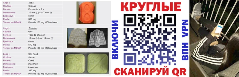 ЭКСТАЗИ 280мг  Орёл 