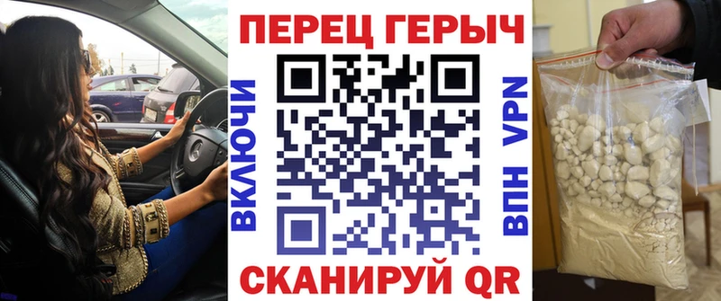 ГЕРОИН герыч ОМГ ОМГ Орёл цена