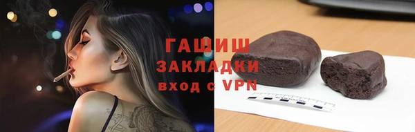 стафф Алексин