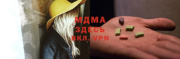 экстази Корсаков