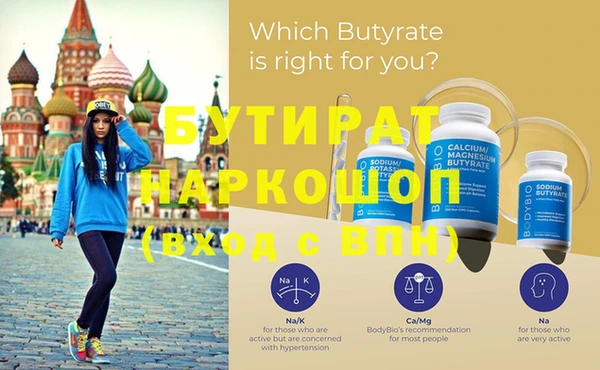 экстази Корсаков