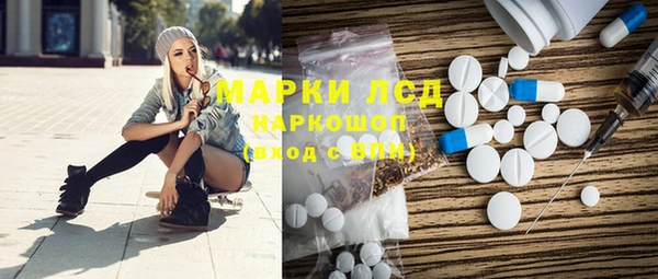 стафф Алексин