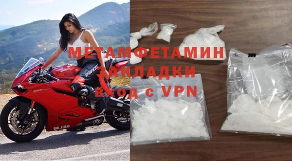 ALPHA PVP Костерёво