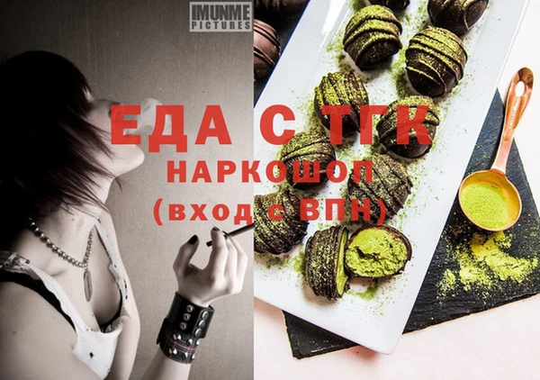 стафф Алексин