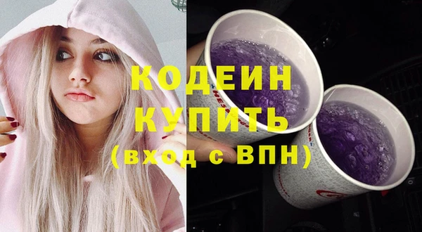 экстази Корсаков