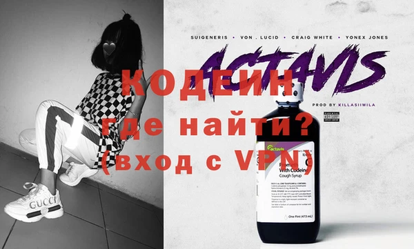 ALPHA PVP Костерёво