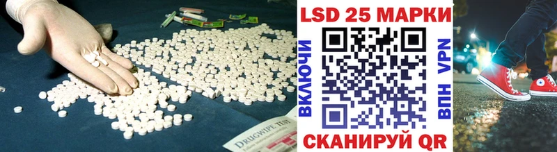 мега ONION Орёл LSD-25 экстази ecstasy
