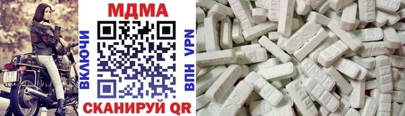 MDMA crystal  МЕГА ТОР  Орёл  даркнет сайт 