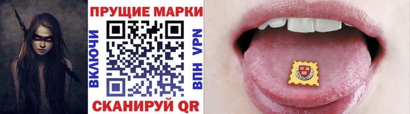 Марки N-bome 1,8мг OMG как зайти Орёл