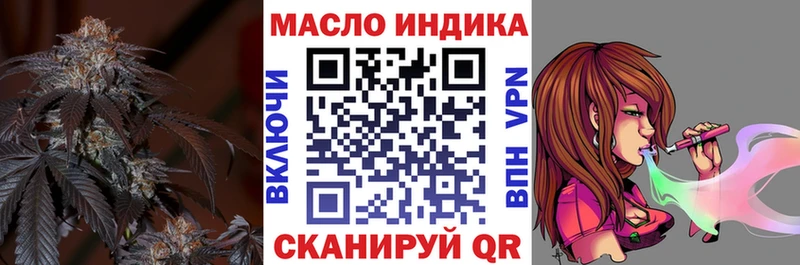 Дистиллят ТГК вейп  купить   OMG как войти  Орёл 